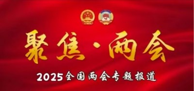 喜迎全国两会特别报道 中医名家---杨华祥